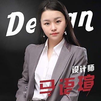 马语瑄