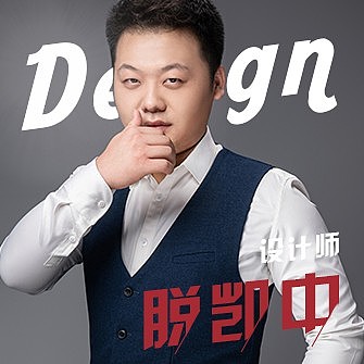 脱凯中