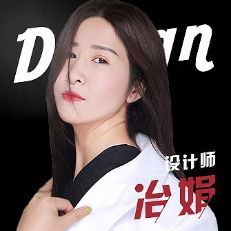 冶娟