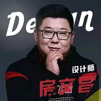 房文昌