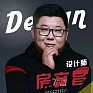 房文昌