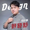 韩晓晗
