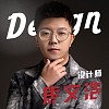 焦文浩