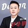 刘佶鹤