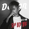 刘晓辉