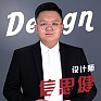 信思健