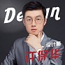 许保华