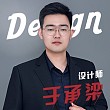 于承梁