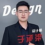 于承梁