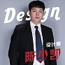 陈少凯
