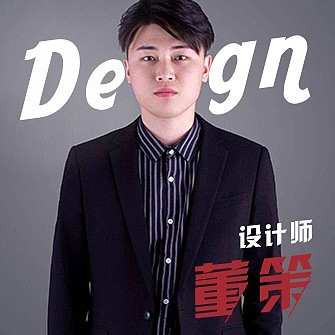 董策