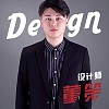 董策