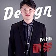 董策