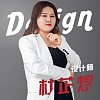 杜芷煜