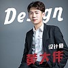 黄大伟