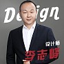 李志峰