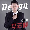 马云峰