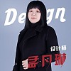 孟凡琳