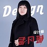 孟凡琳