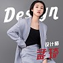 孟琦