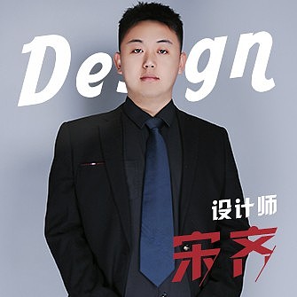 宋齐