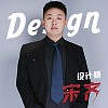 宋齐