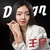 王月