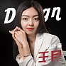 王月