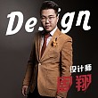 周翔
