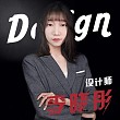 李晓彤