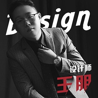 王朋