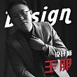王朋
