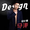马涛
