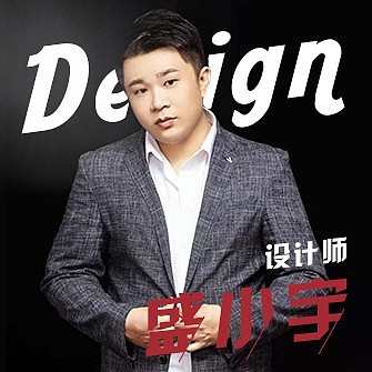 盛小宇