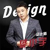 盛小宇