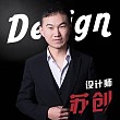 苏创
