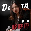 杨晓丹