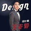 王志毅