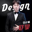 赵昊