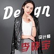 李晓宝