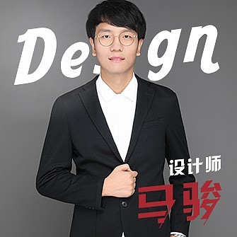 马骏