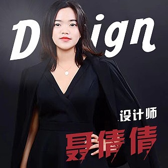 聂倩倩