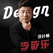 李敬乐