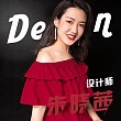 朱晓茜