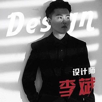 李斌