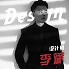 李斌
