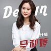 马利婷