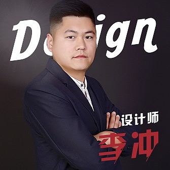 李冲