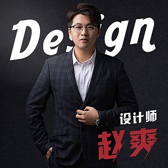 赵爽