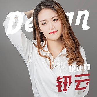 钮云